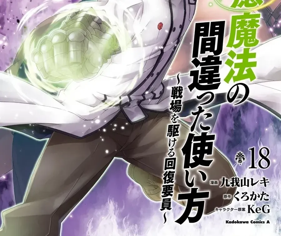 Chapter 89 - Trang 2