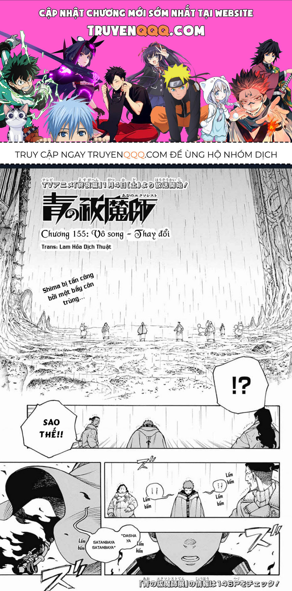 Chương 155 - Trang 1