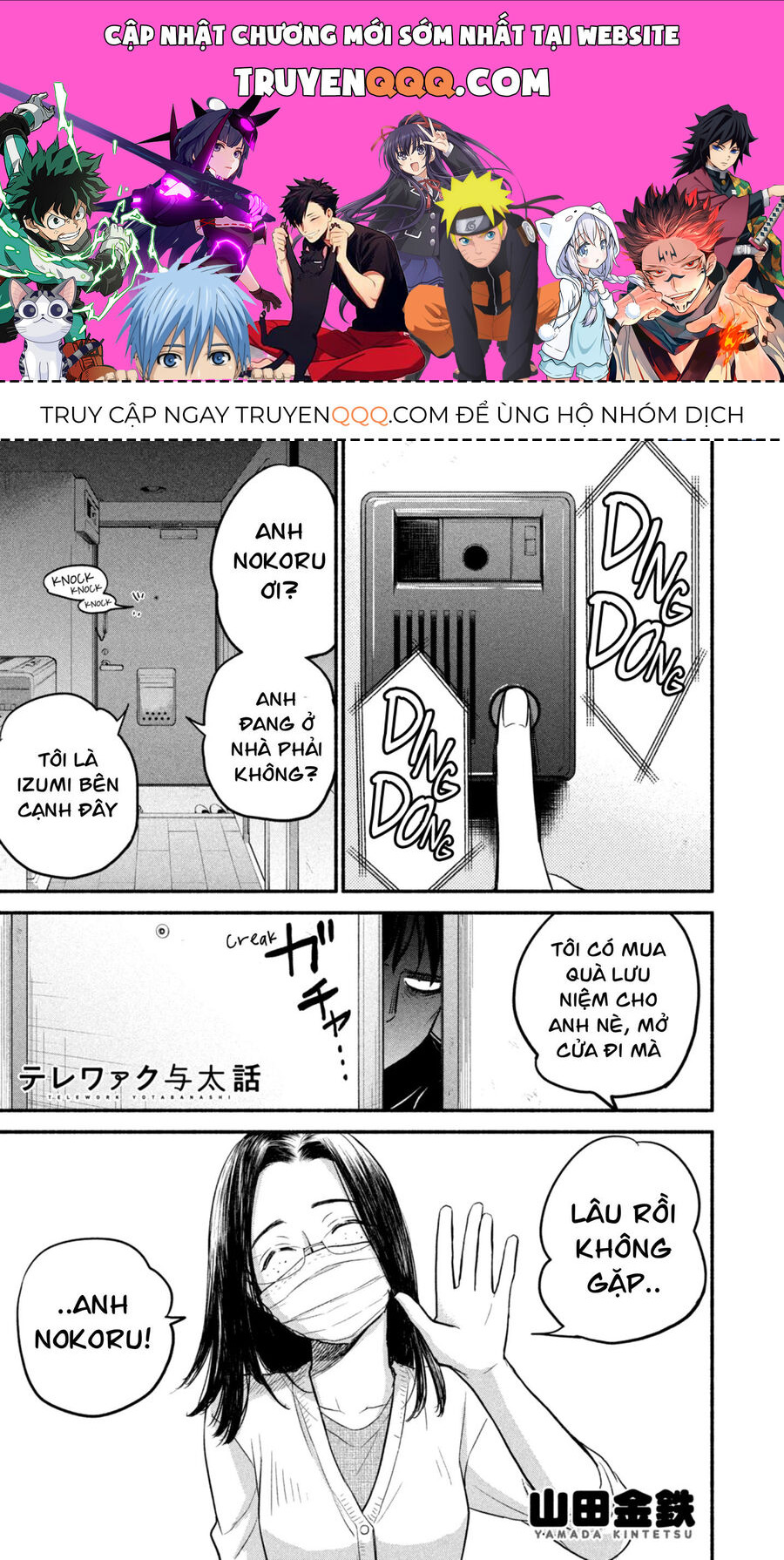 Trang 0