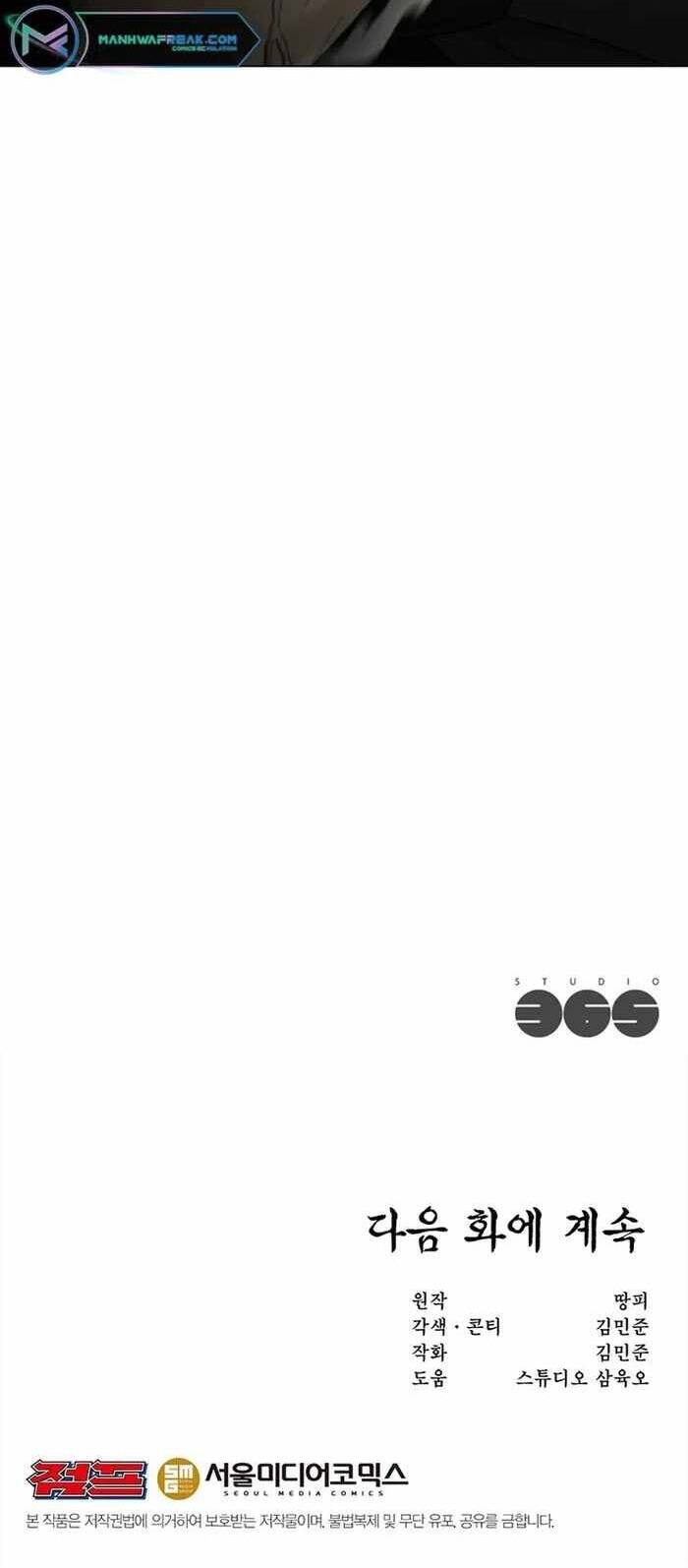 Chương 46 - Trang 46