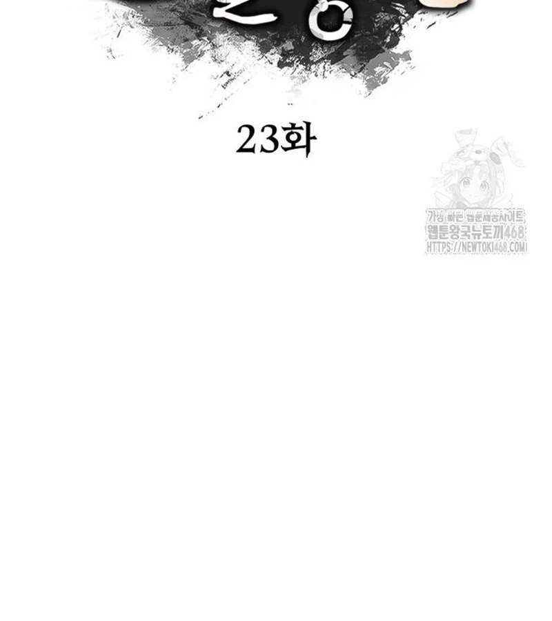 Chương 24 - Trang 58