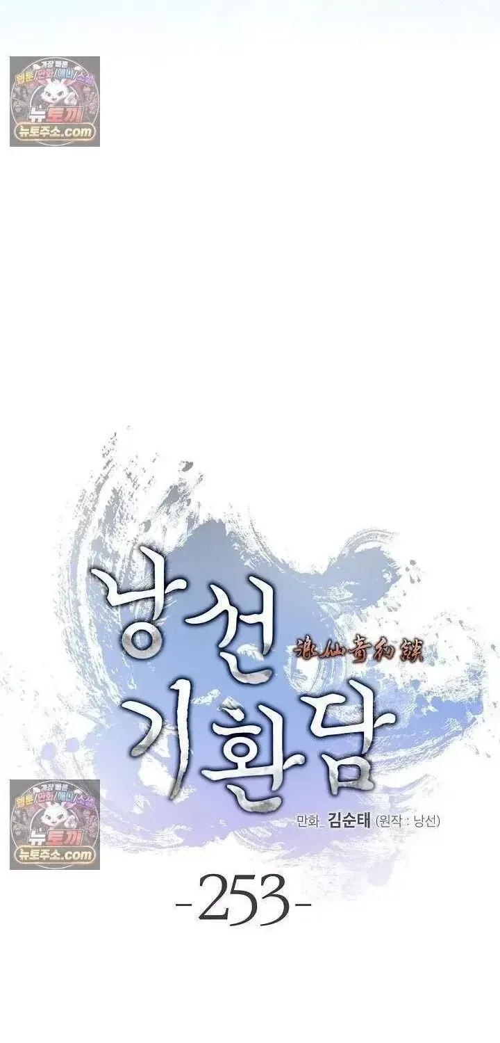 Chapter 253 - Trang 56