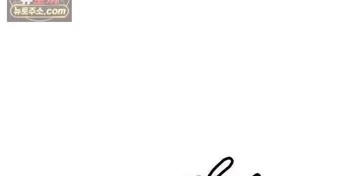 Chapter 253 - Trang 59