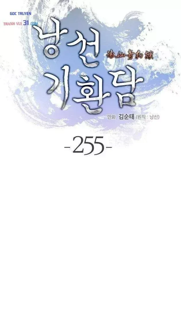 Chapter 255 - Trang 37