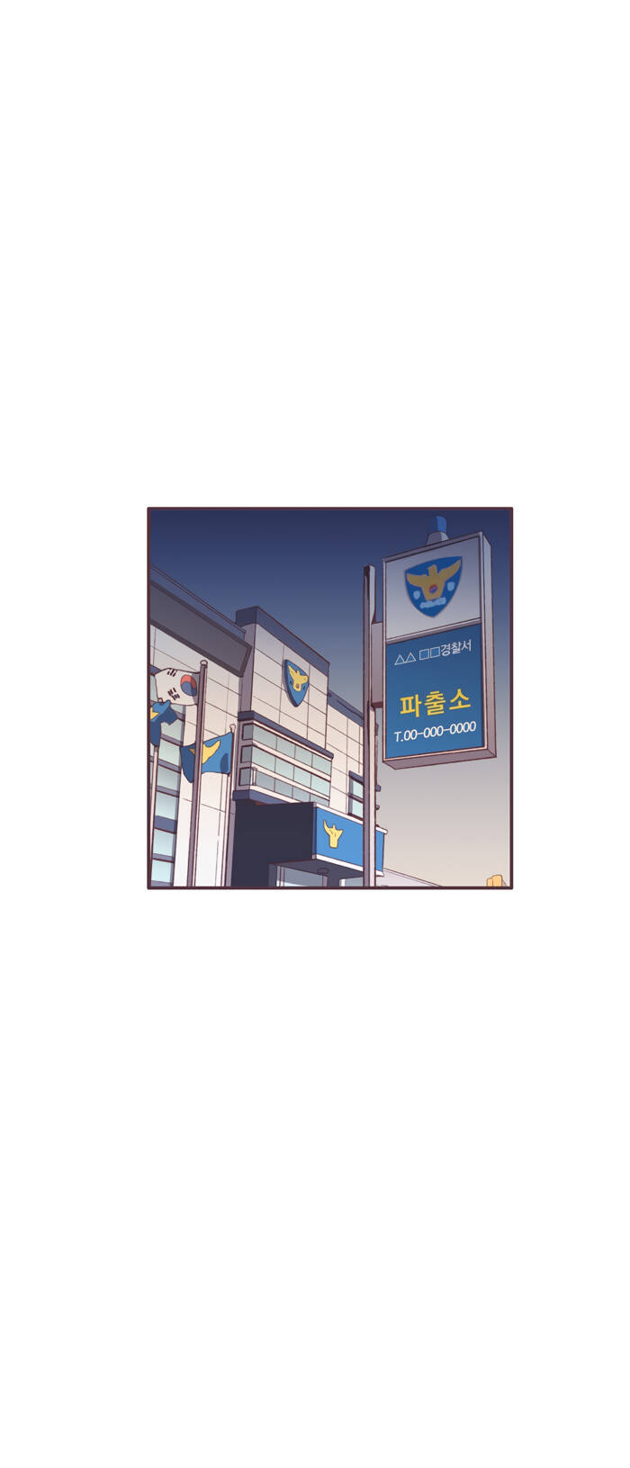 Chương 42 - Trang 16