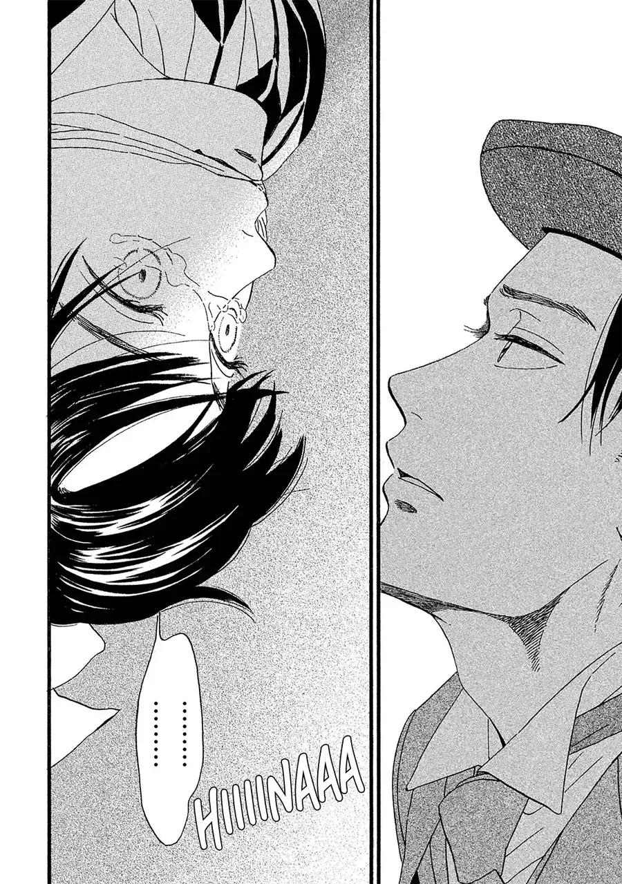 Chapter 11 - Trang 14