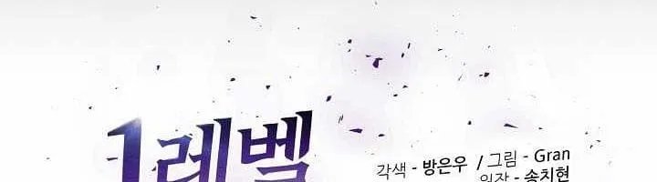 Chapter 155 - Trang 33