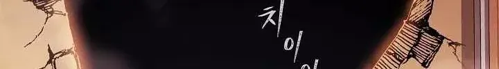 Chapter 157 - Trang 108