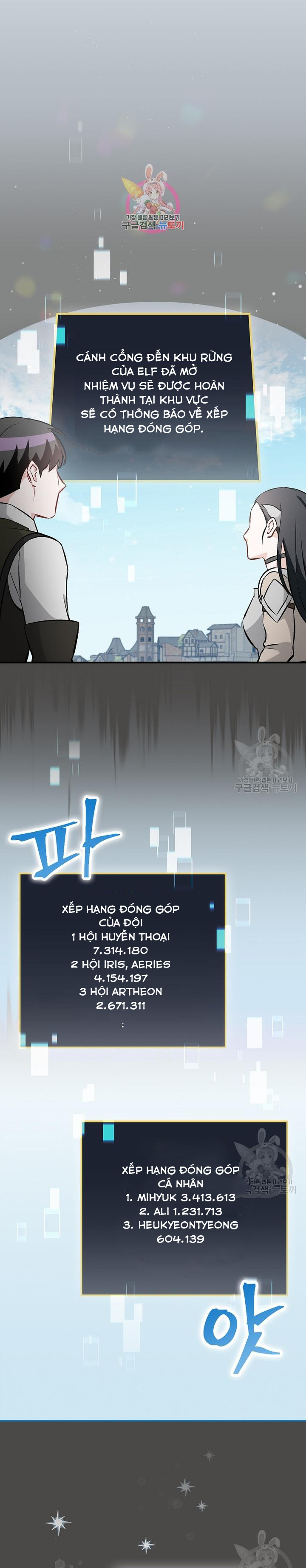 Chương 122 - Trang 2