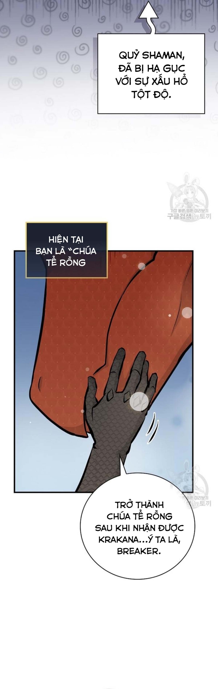 Chương 139 - Trang 17