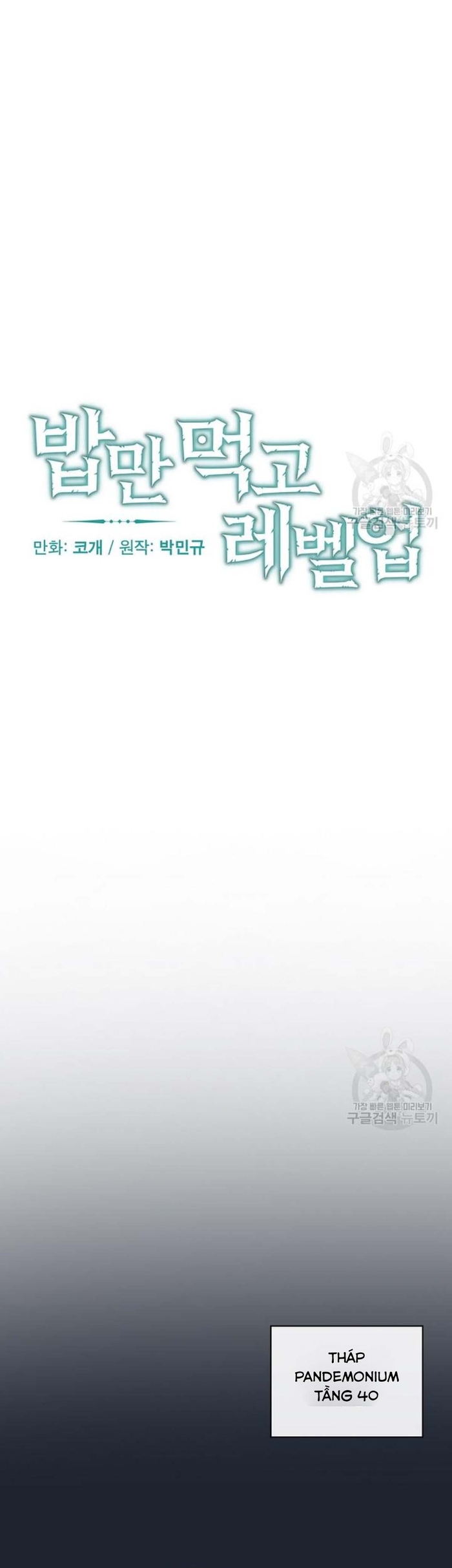 Chương 139 - Trang 22
