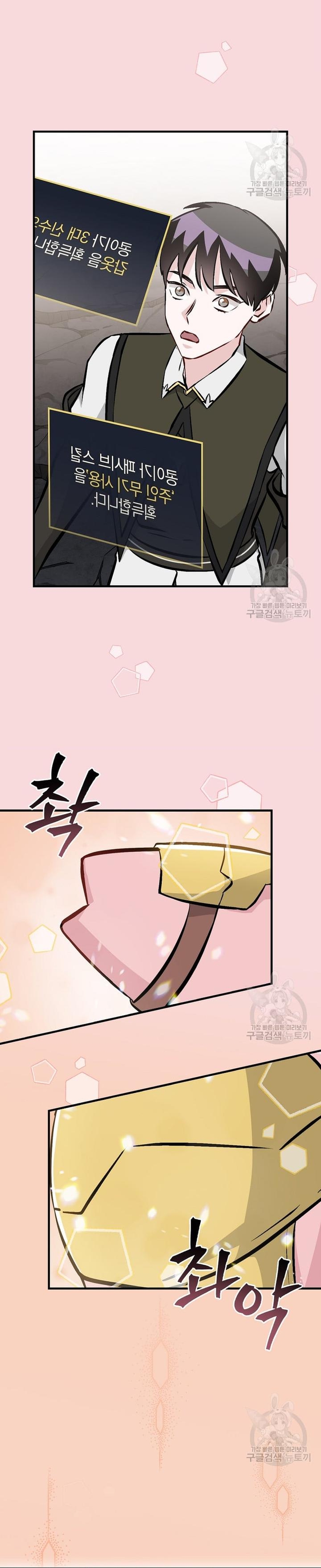 Chương 147 - Trang 4