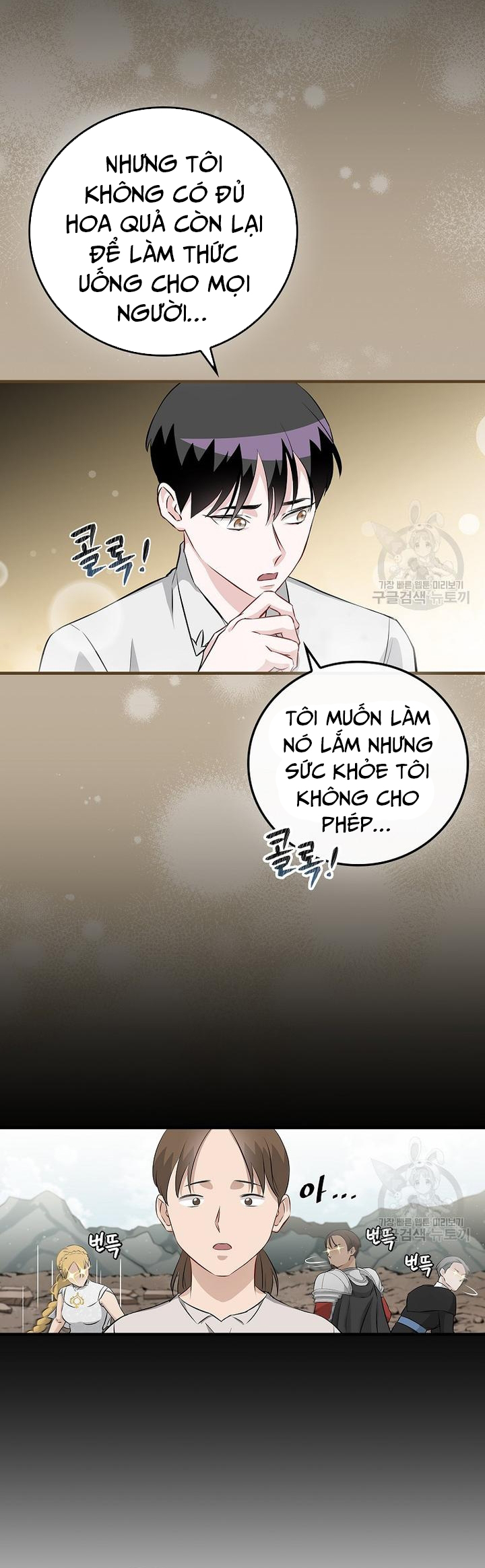 Chương 156 - Trang 39