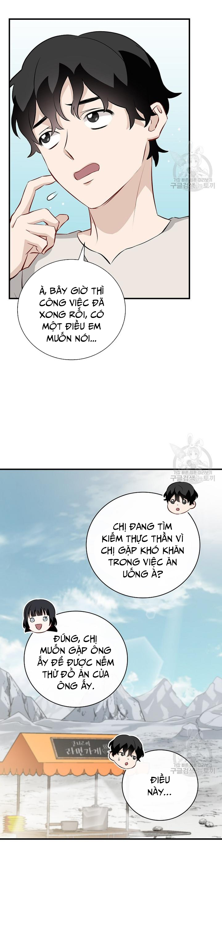 Chương 157 - Trang 10