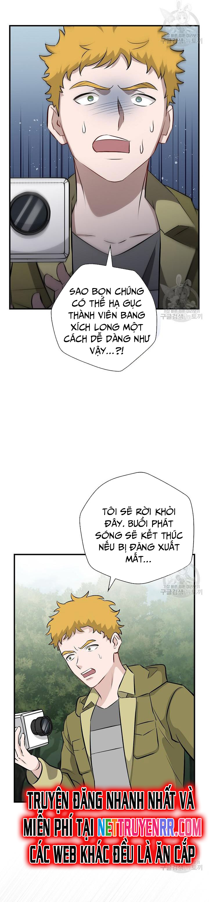 Chương 164 - Trang 11