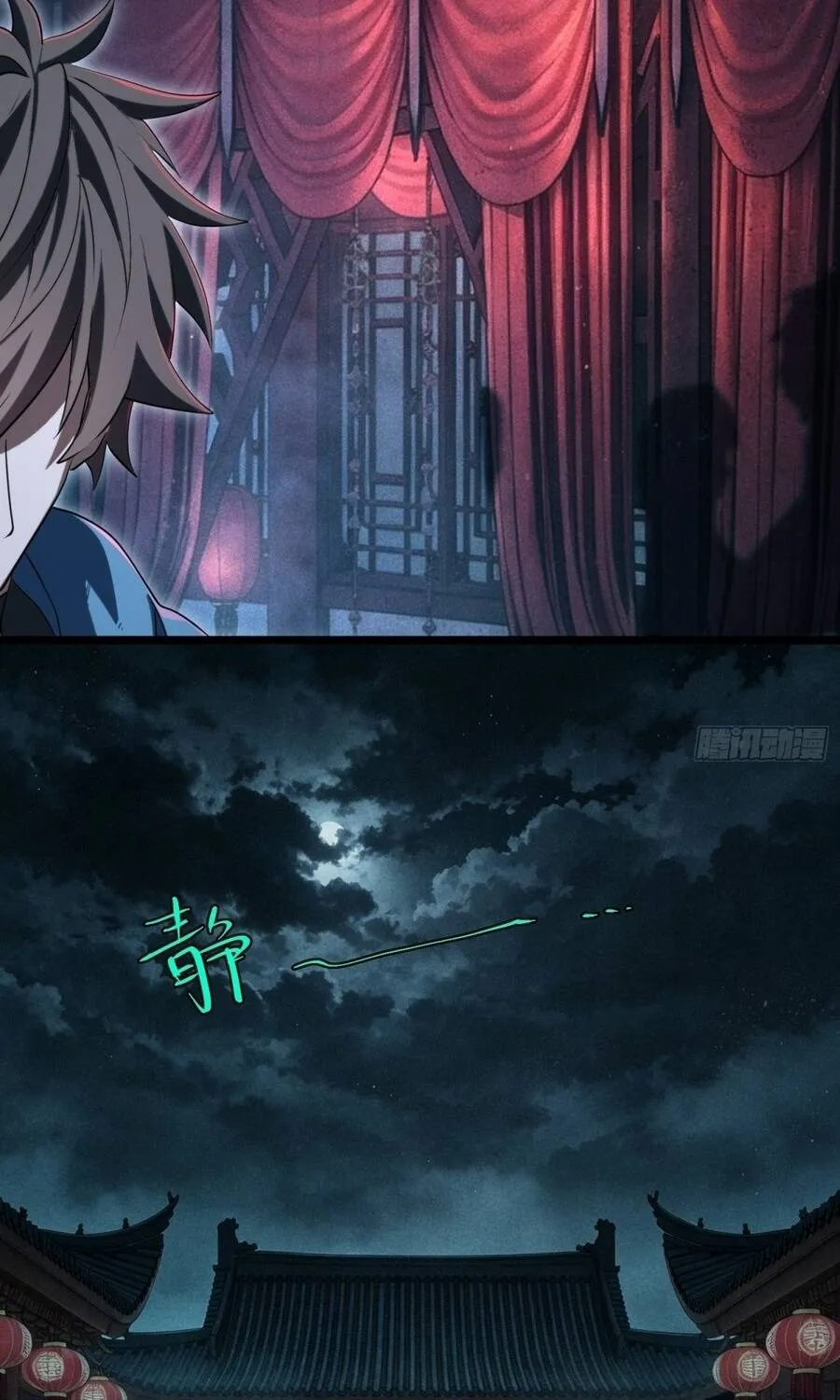 Chapter 62 - Trang 30