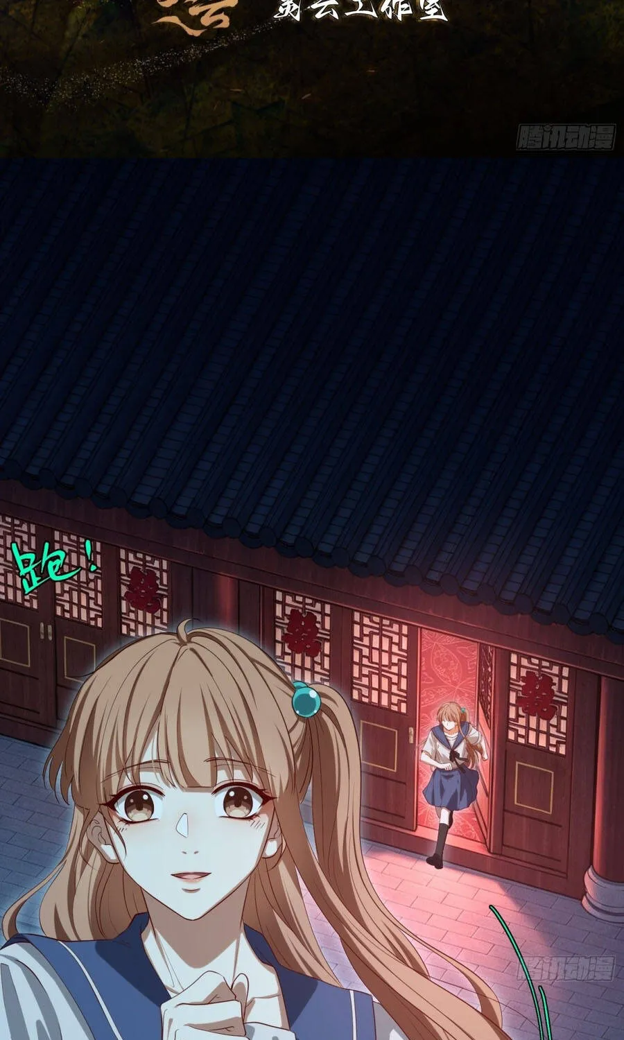 Chapter 63 - Trang 4