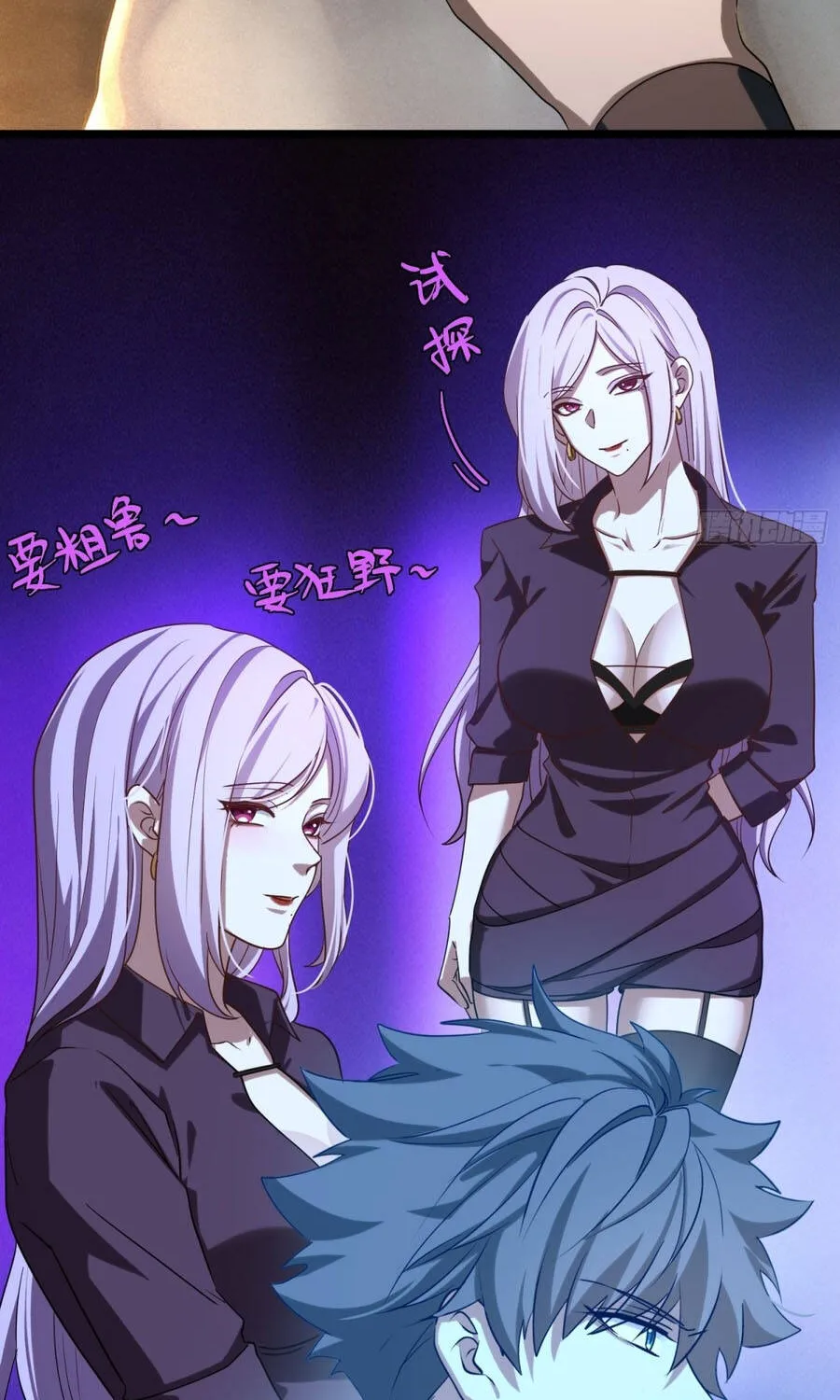 Chapter 63 - Trang 42