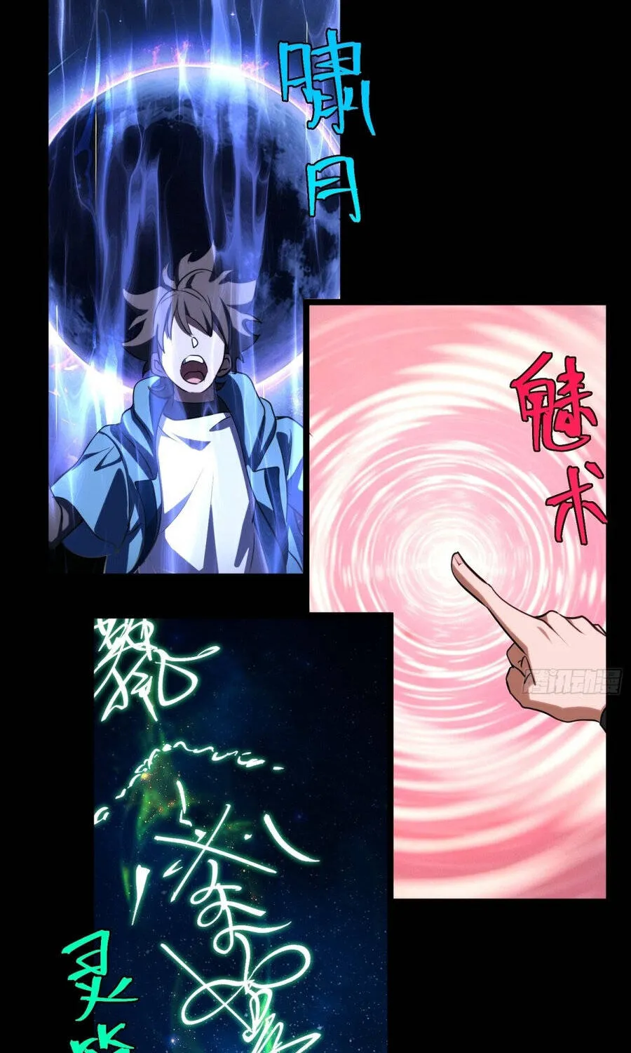 Linh Cảnh Hành Giả - Chap 64 - Trang 54