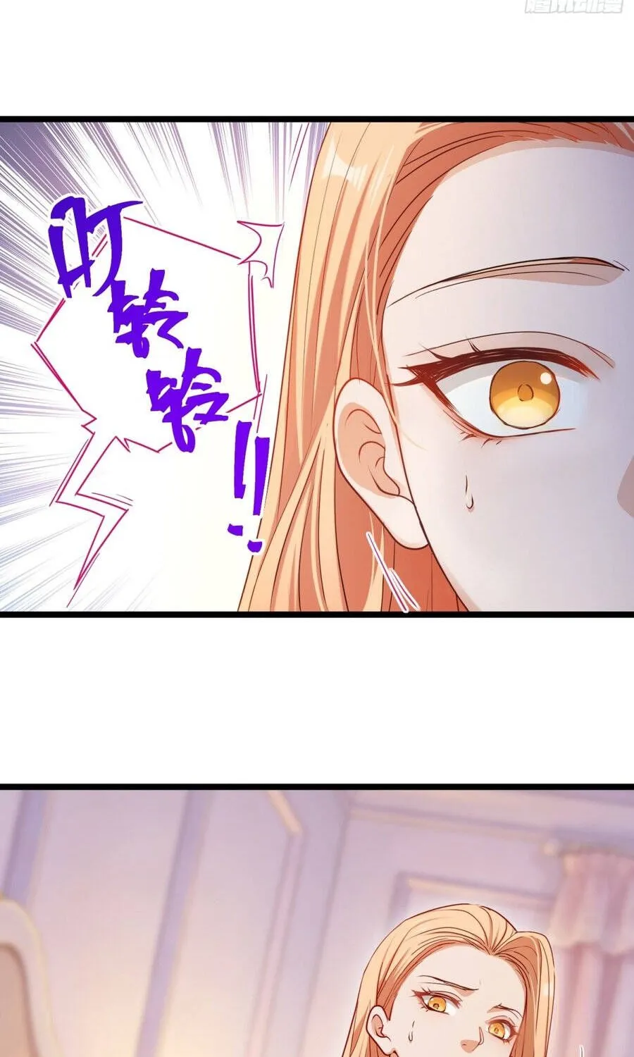 Linh Cảnh Hành Giả - Chap 65 - Trang 21