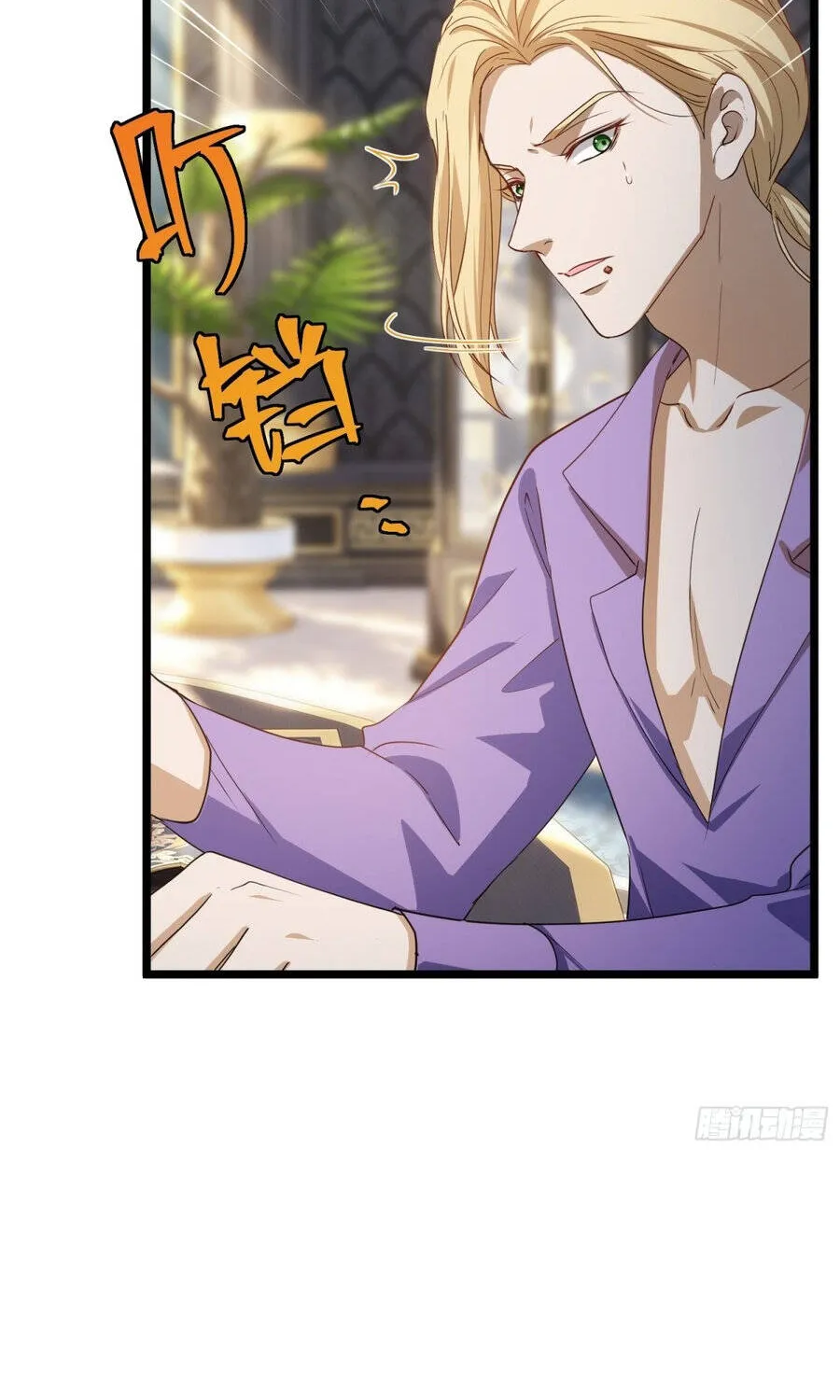 Linh Cảnh Hành Giả - Chap 65 - Trang 39
