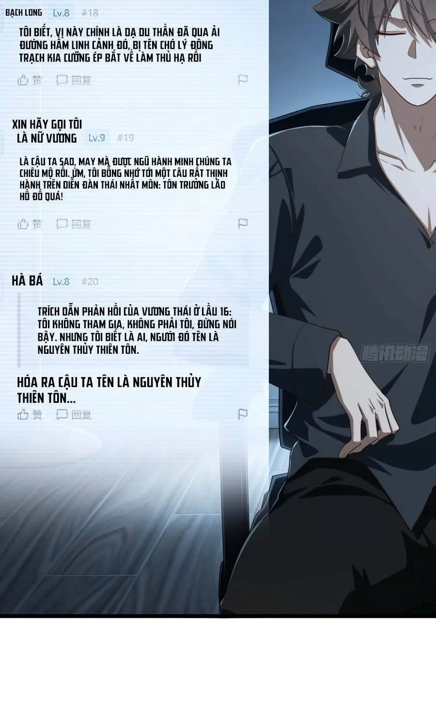 Linh Cảnh Hành Giả - Chap 66 - Trang 17