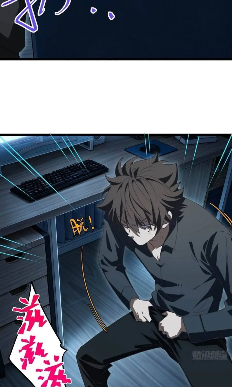 Linh Cảnh Hành Giả - Chap 66 - Trang 27