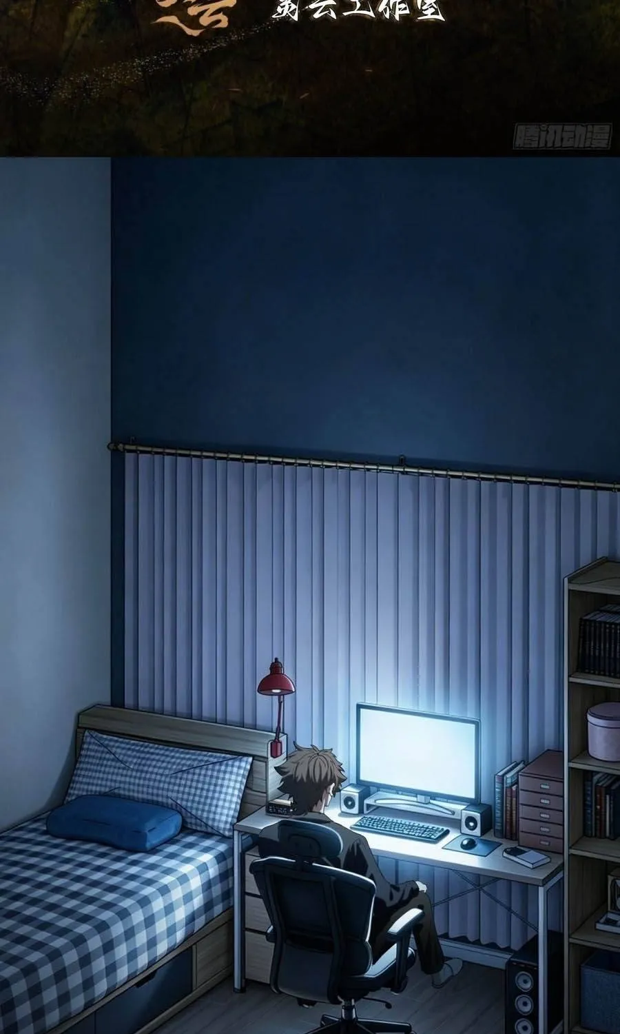 Linh Cảnh Hành Giả - Chap 66 - Trang 4