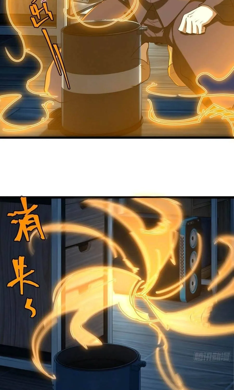 Linh Cảnh Hành Giả - Chap 66 - Trang 35