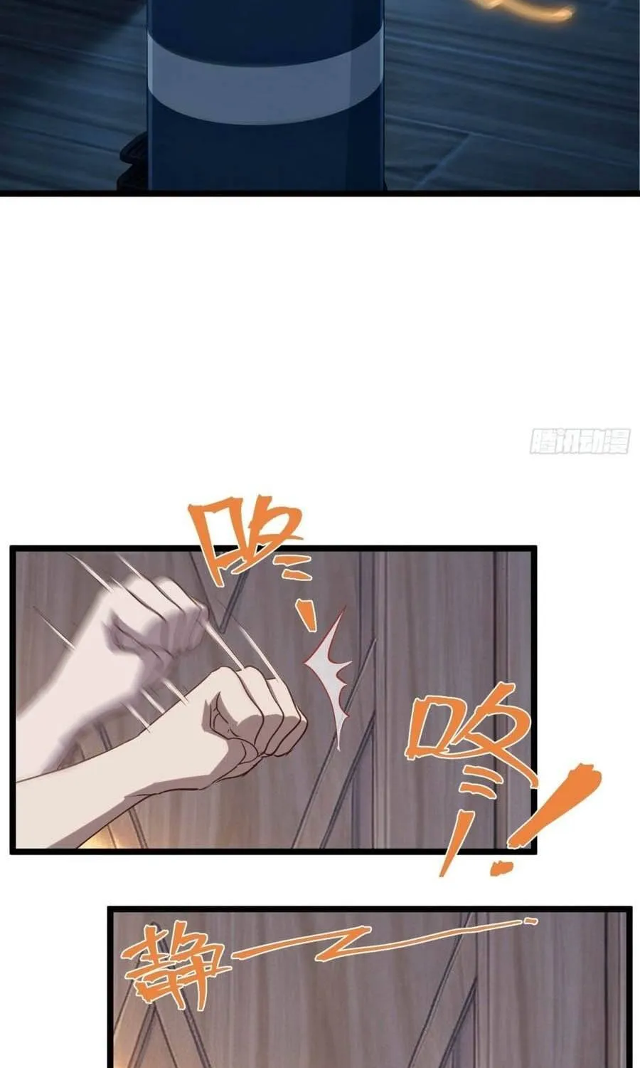 Linh Cảnh Hành Giả - Chap 66 - Trang 36