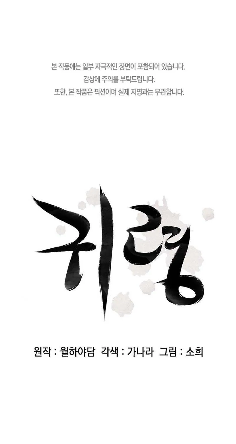 Chapter 38 - Trang 3