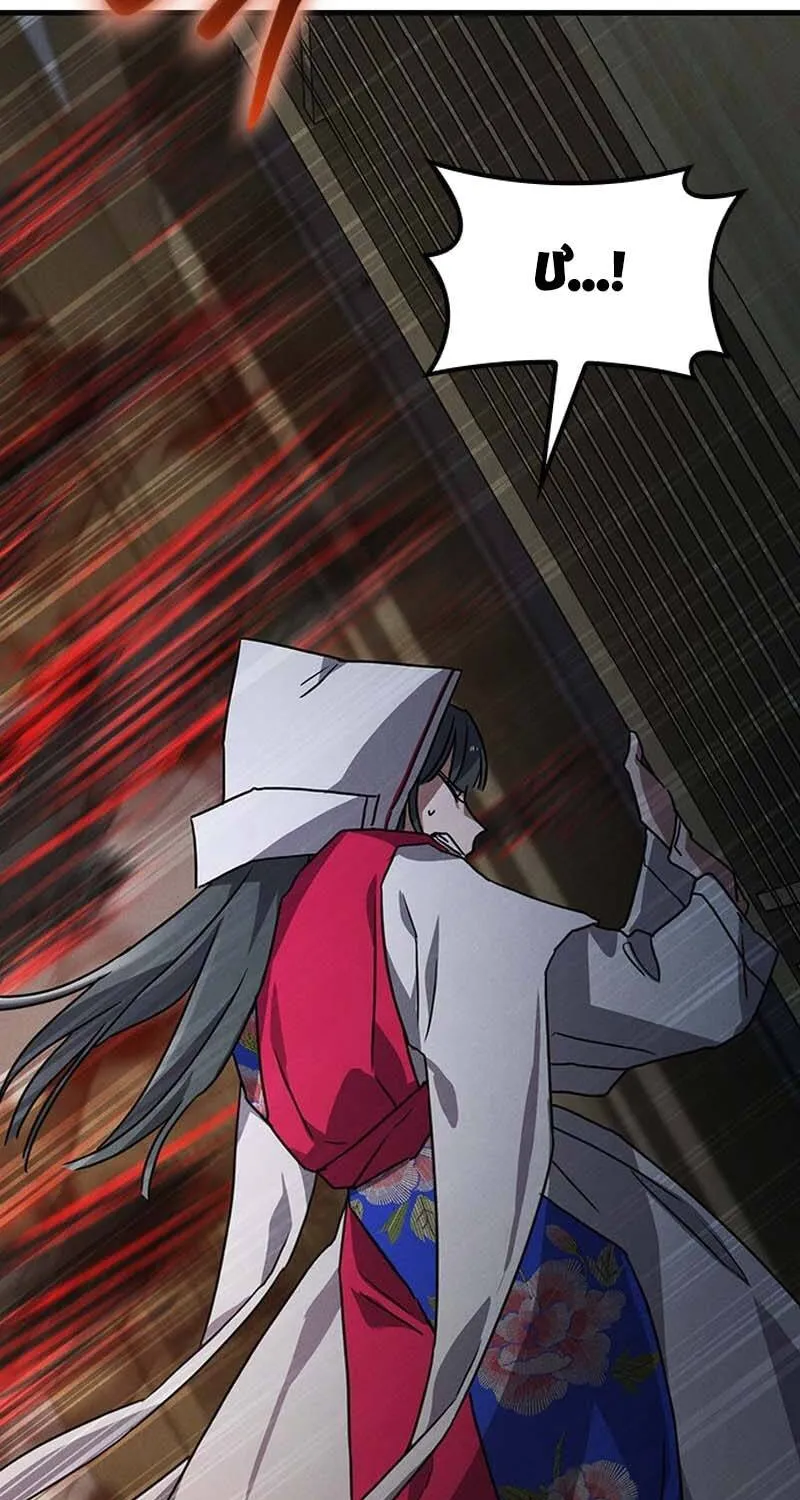 Chapter 39 - Trang 90