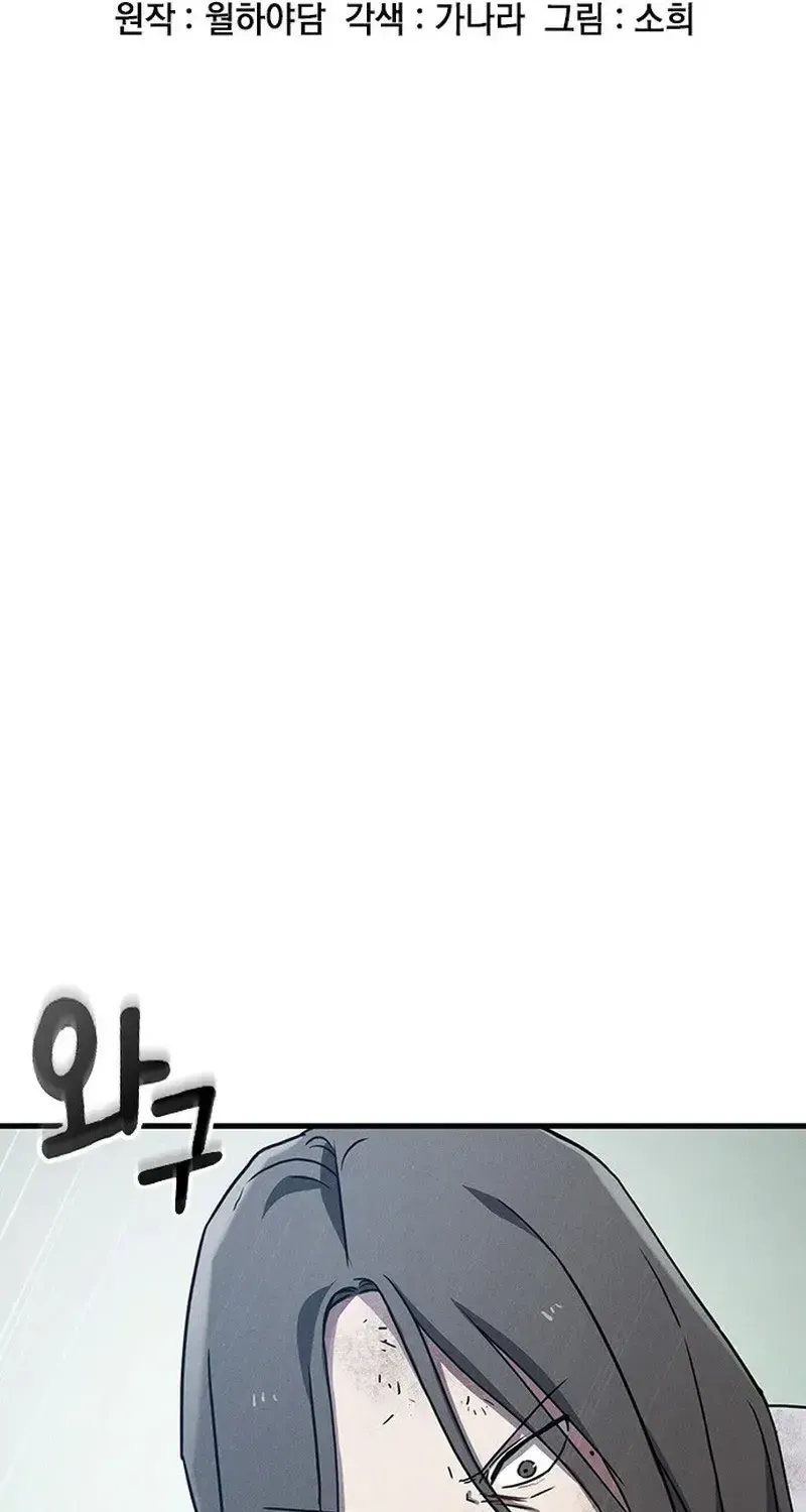 Chapter 40 - Trang 39