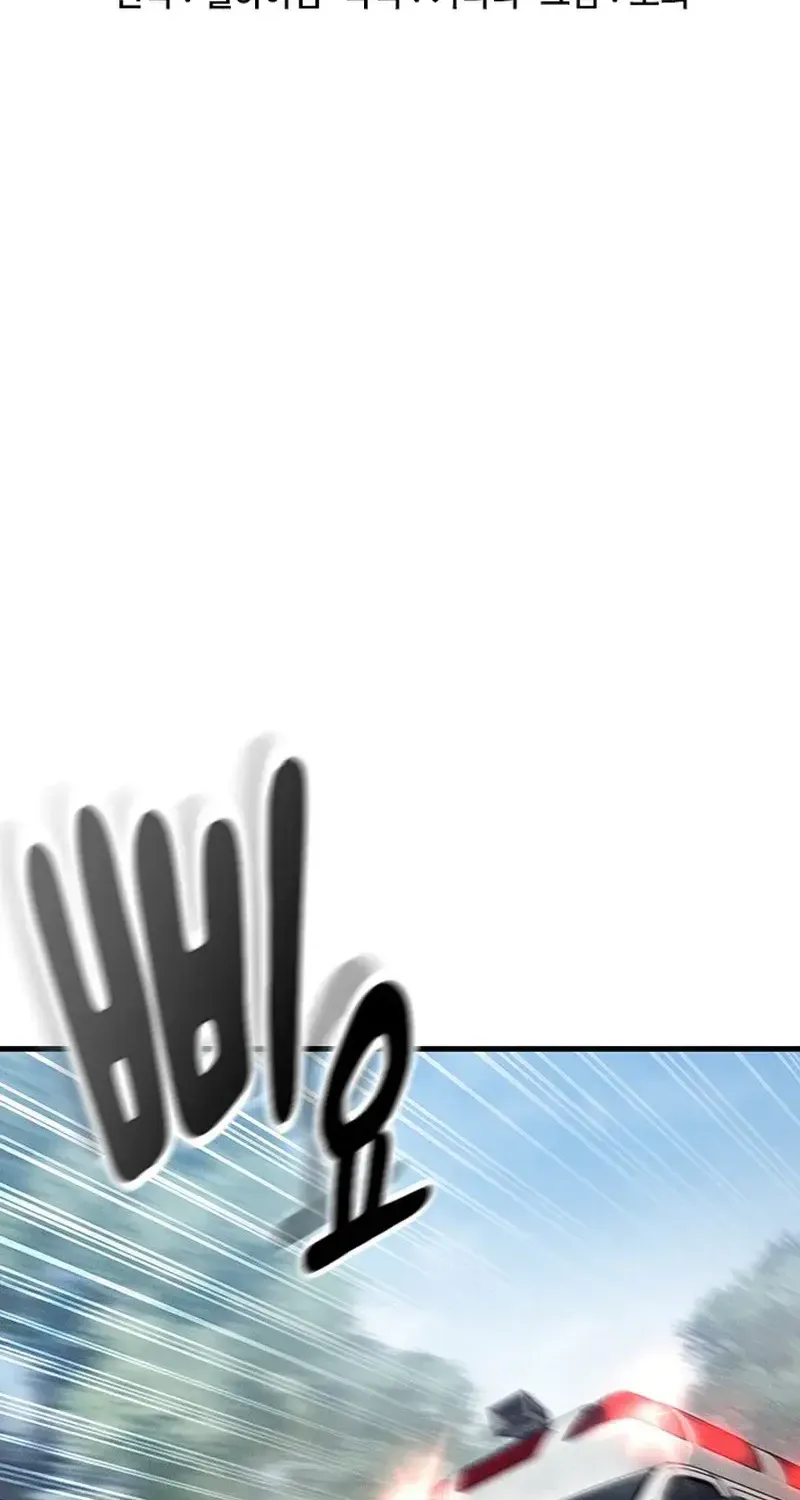 Chapter 54 - Trang 4
