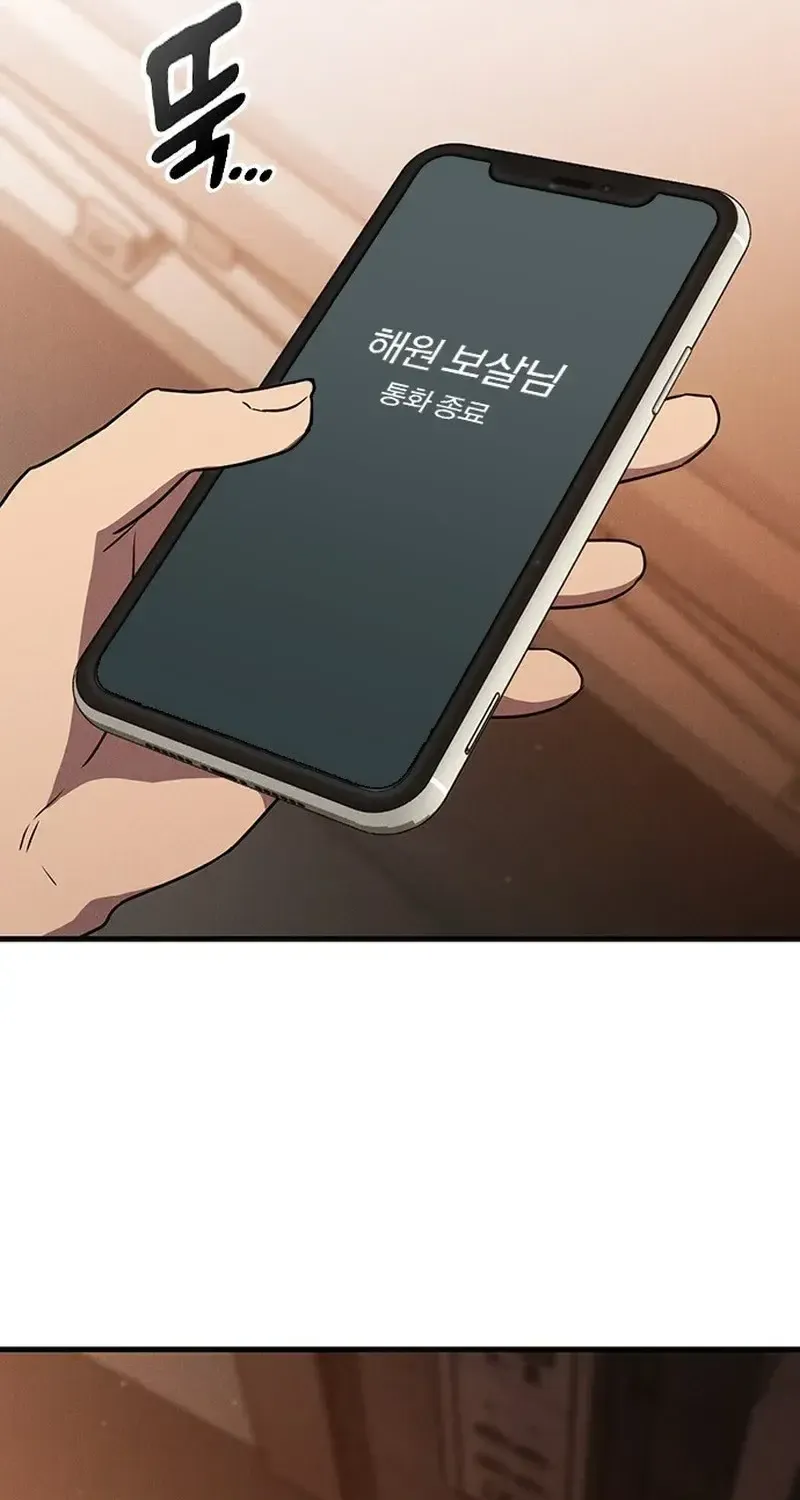 Chapter 54 - Trang 10