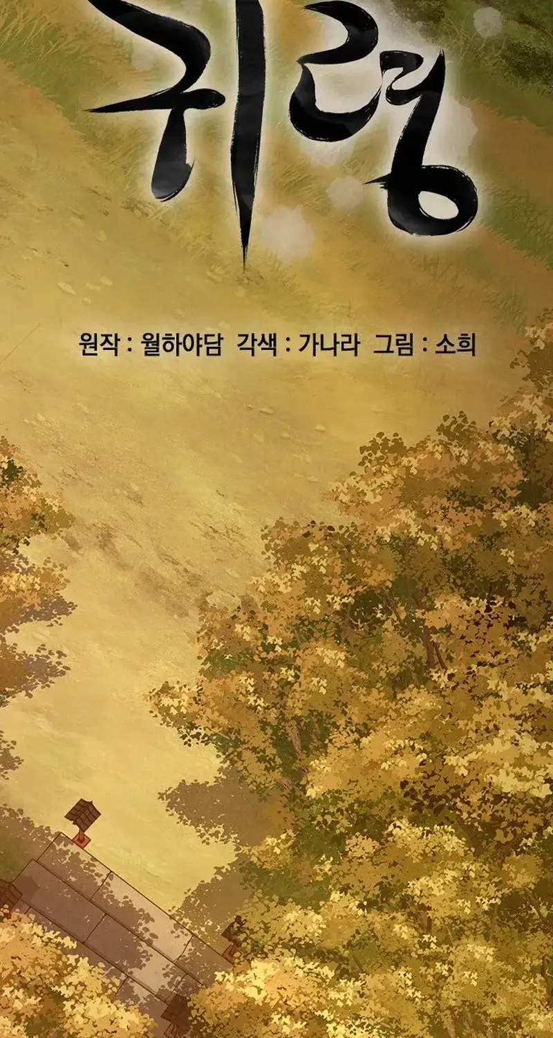 Chapter 55 - Trang 14