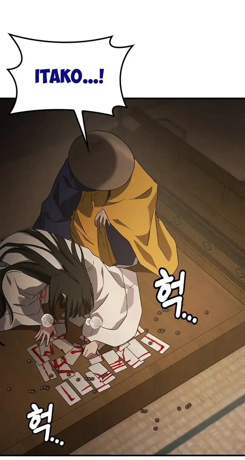 Chapter 56 - Trang 33