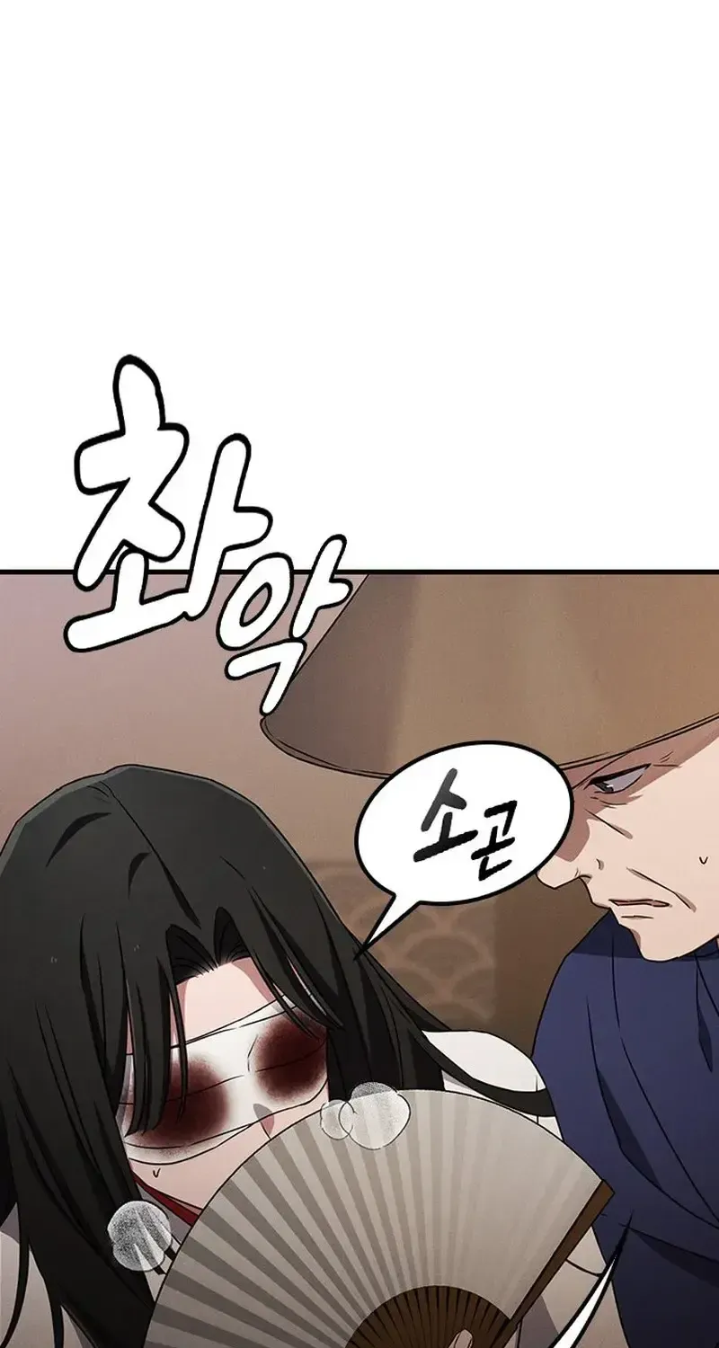 Chapter 56 - Trang 34