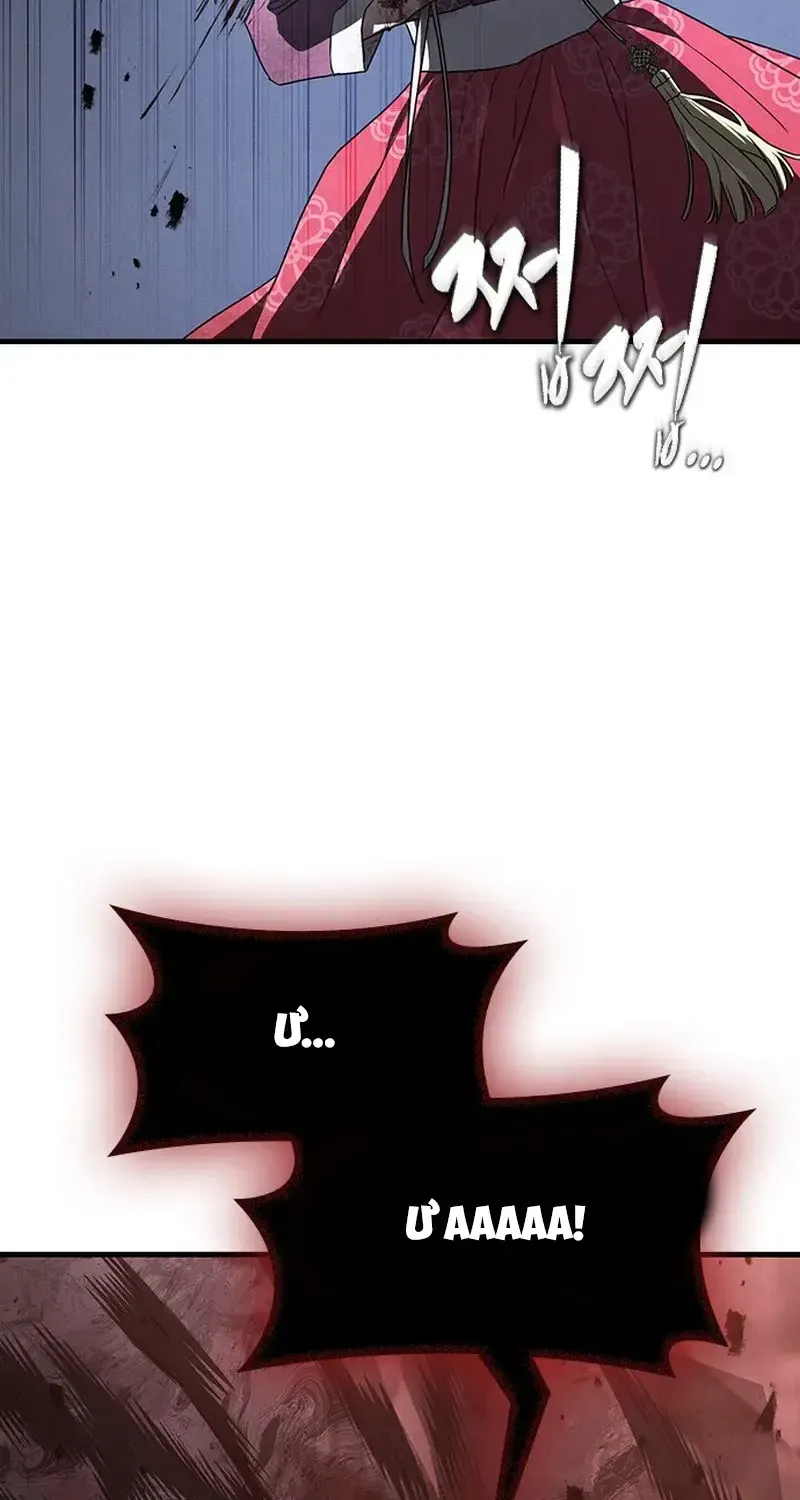 Chapter 59 - Trang 46