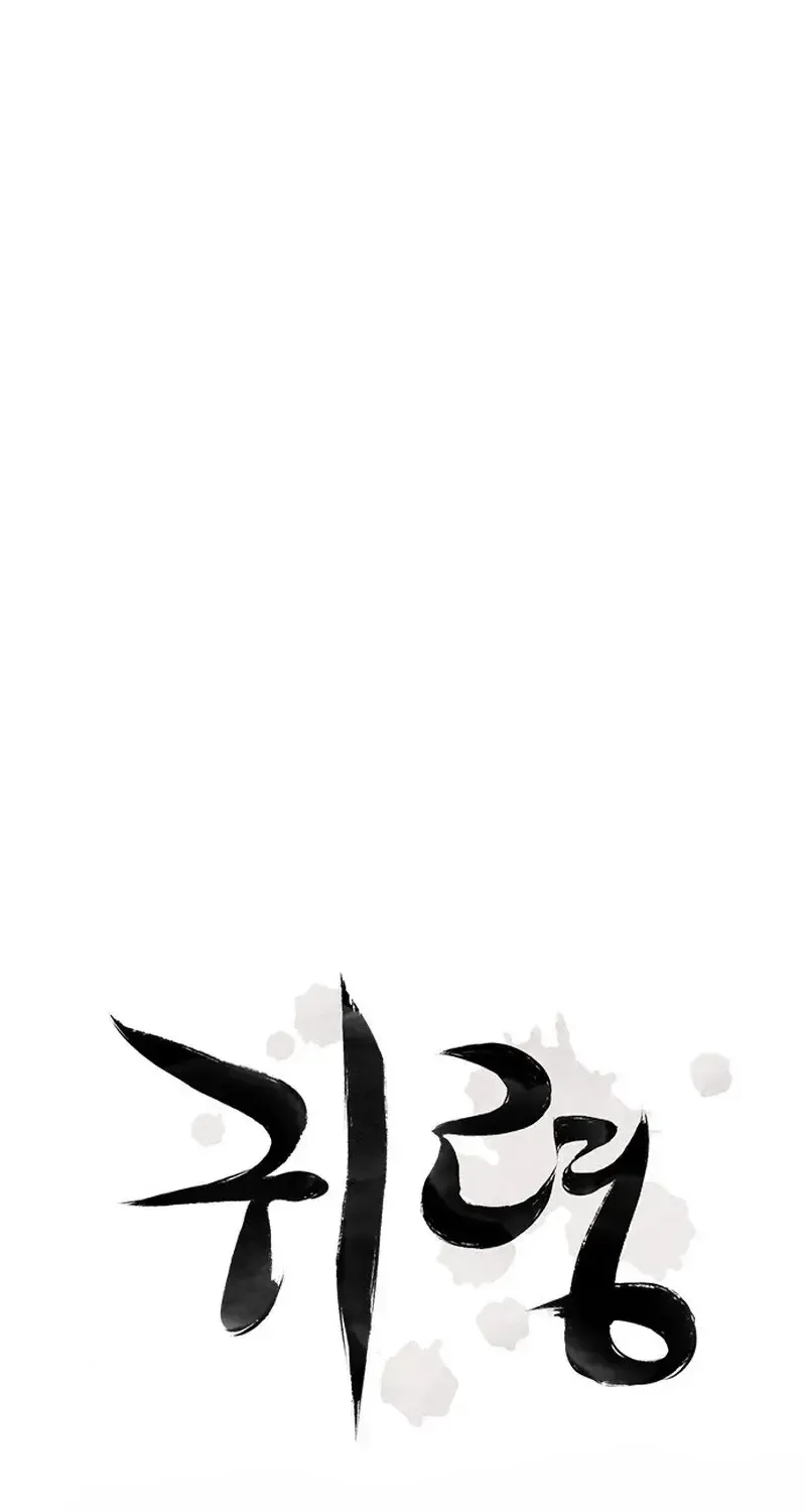Chapter 59 - Trang 7