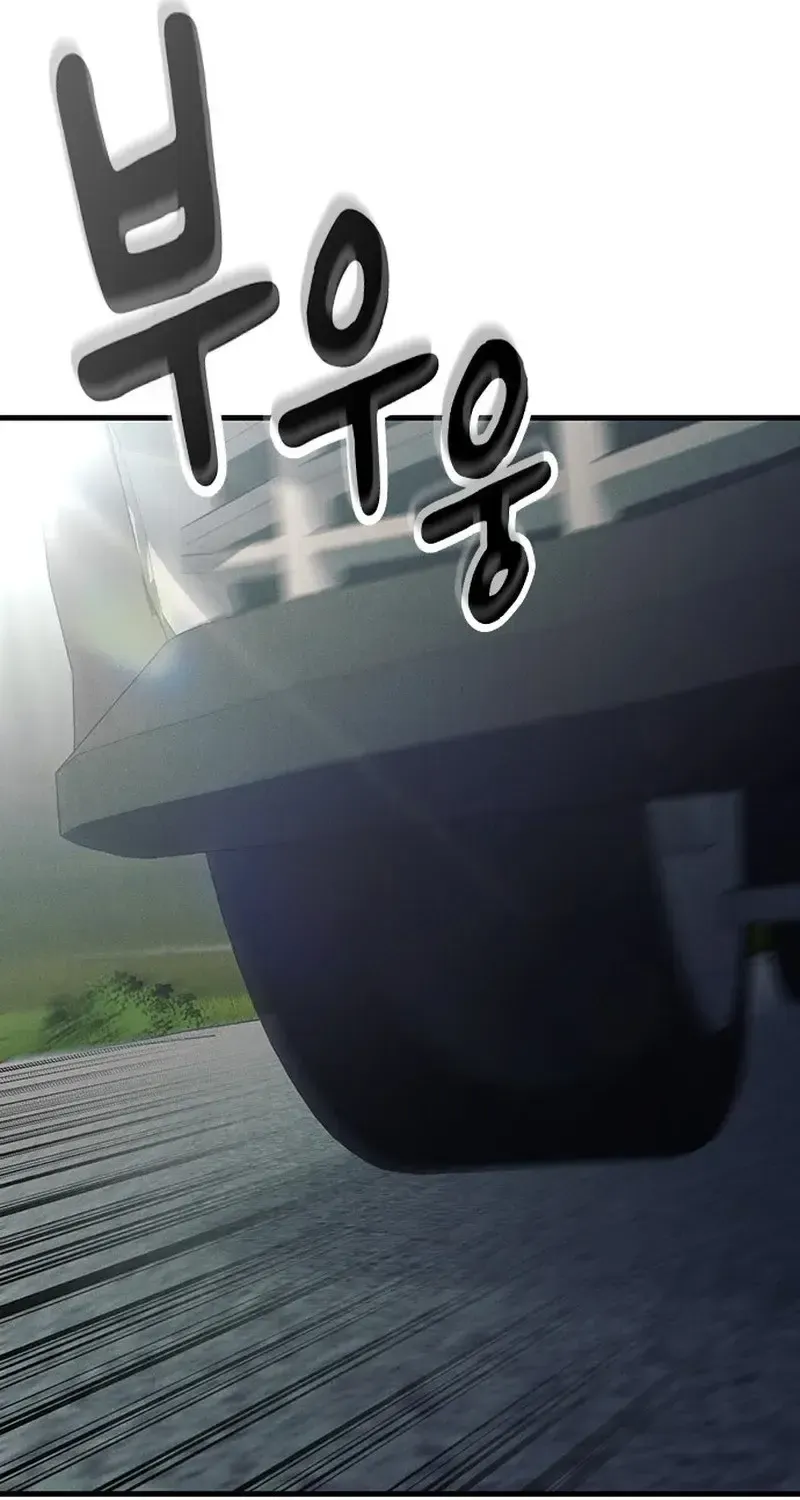Chapter 59 - Trang 72