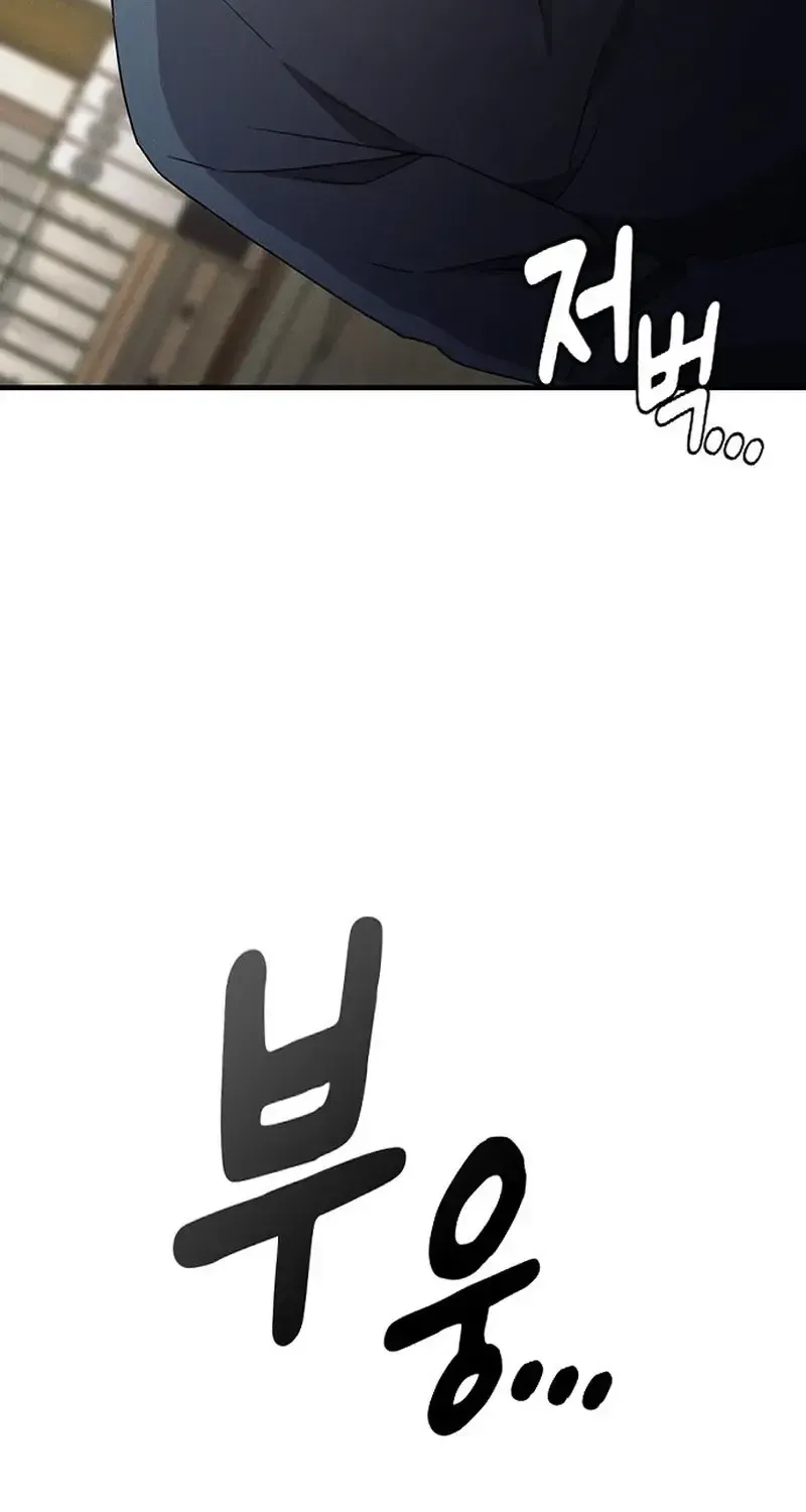 Chapter 59 - Trang 97
