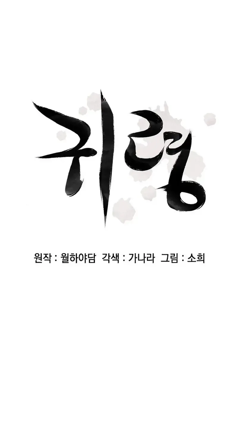 Chapter 61 - Trang 13