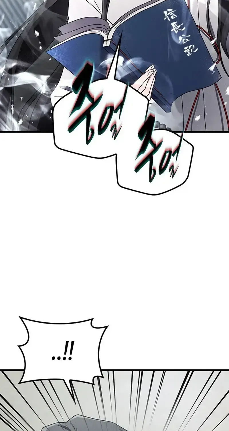 Chapter 61 - Trang 26