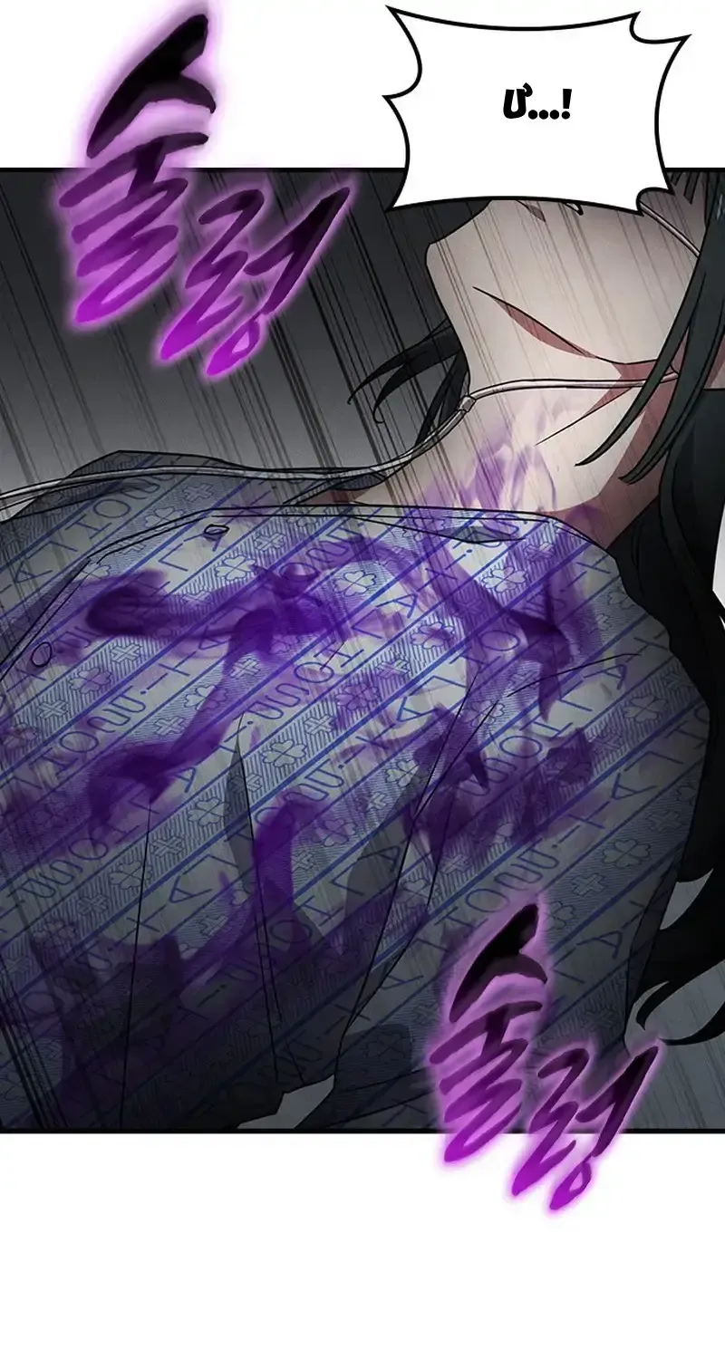 Chapter 61 - Trang 31
