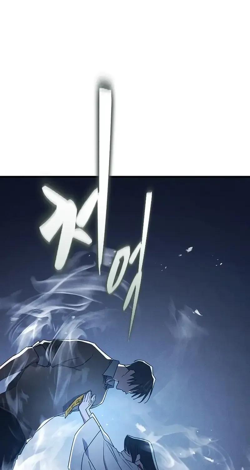 Chapter 61 - Trang 43