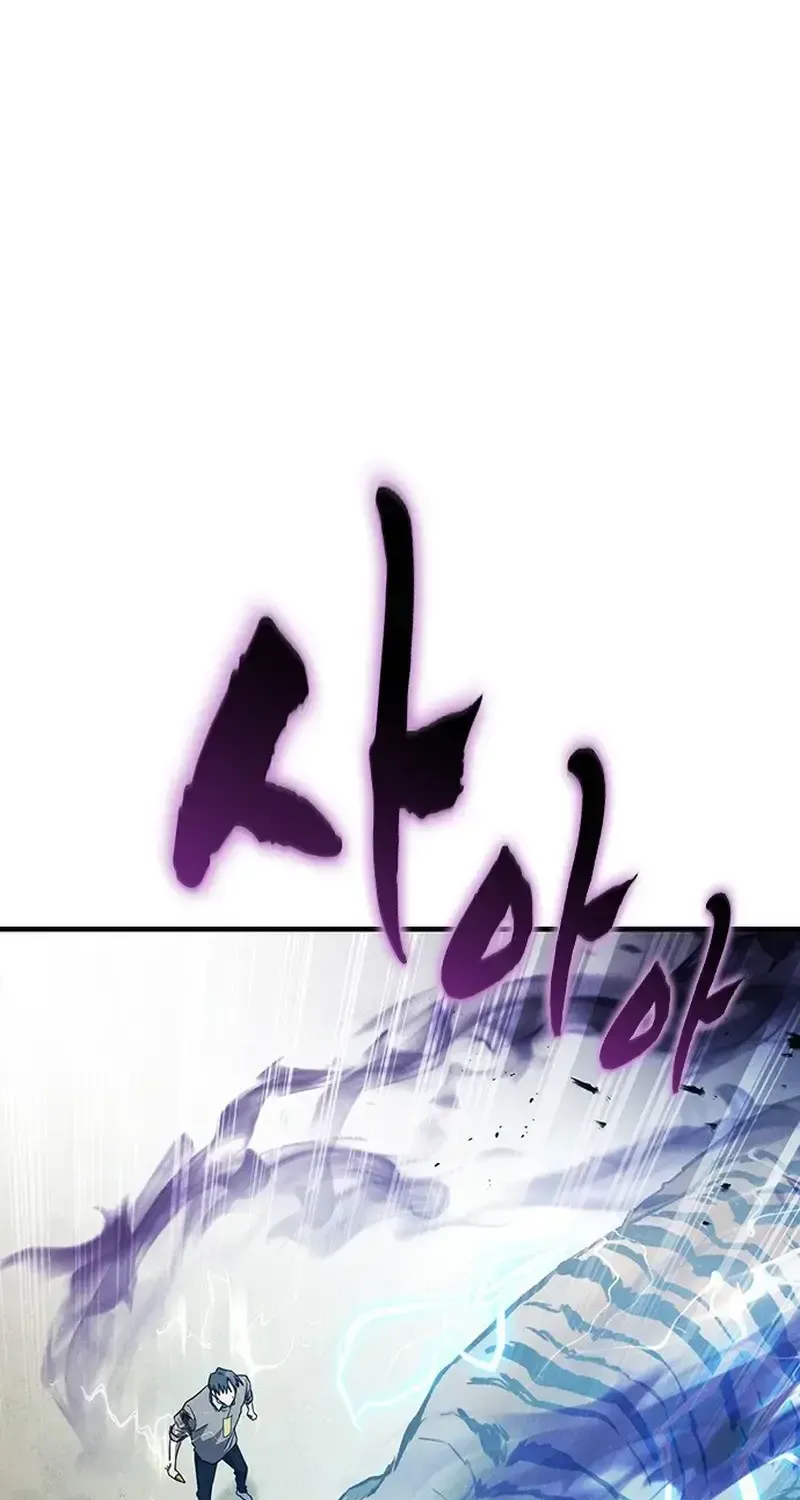 Chapter 62 - Trang 4