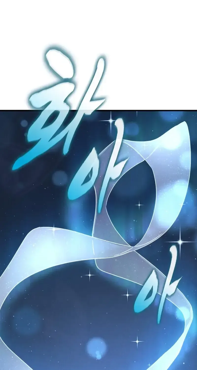 Chapter 63 - Trang 75