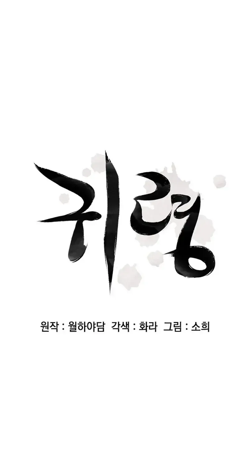 Chapter 64 - Trang 37