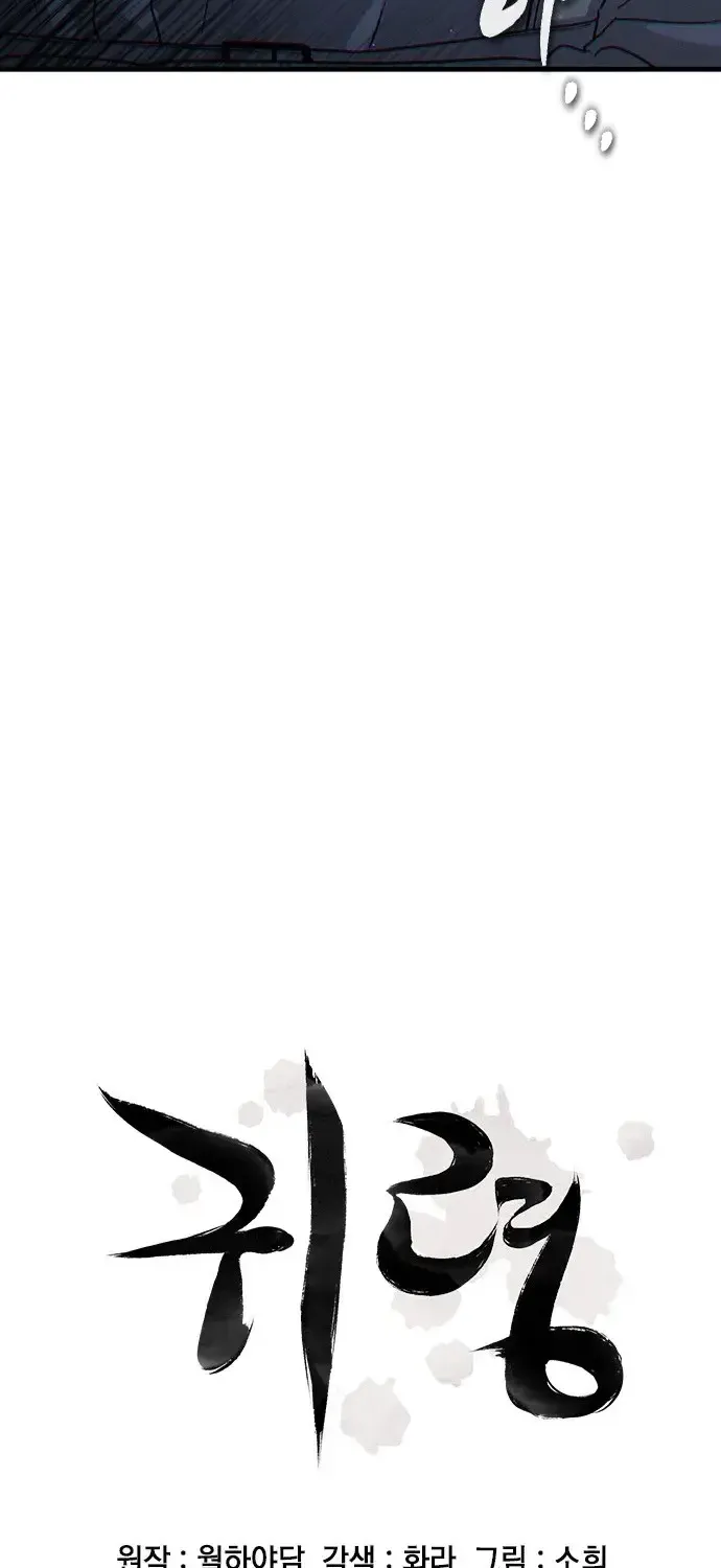 Chapter 65 - Trang 22
